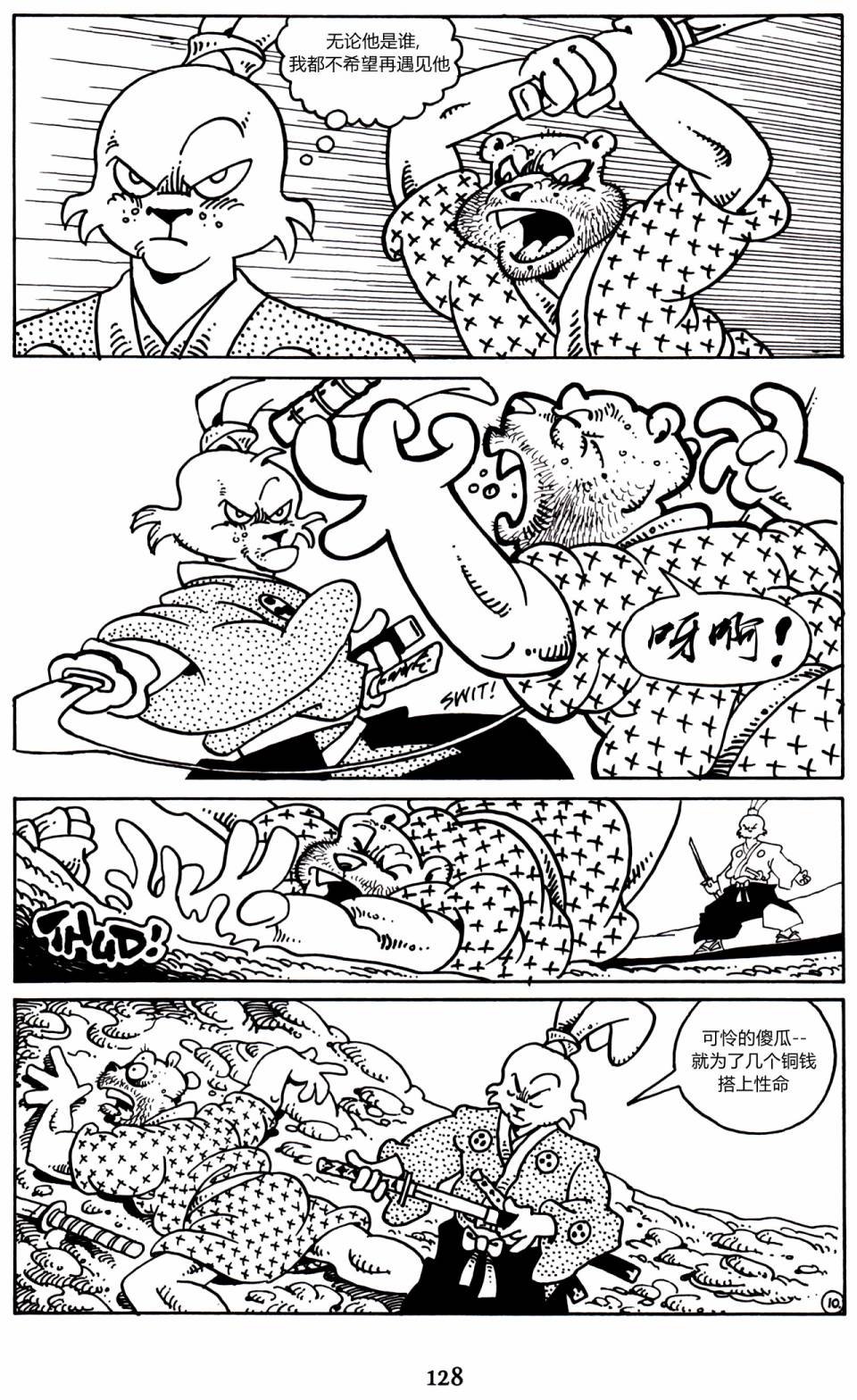 第11卷