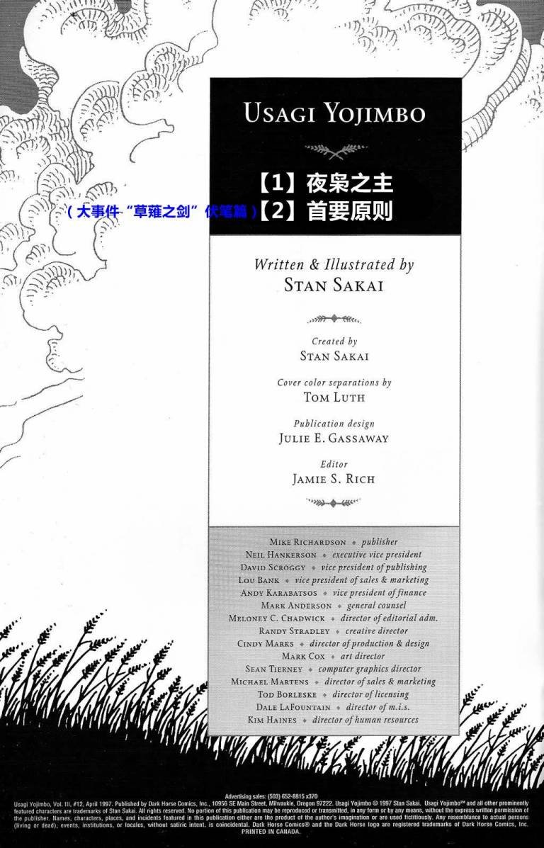 第11卷