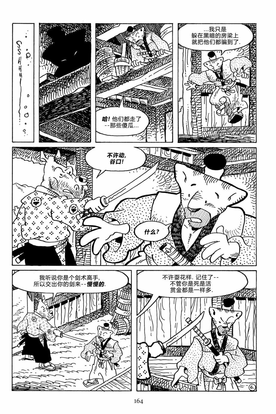 第116卷