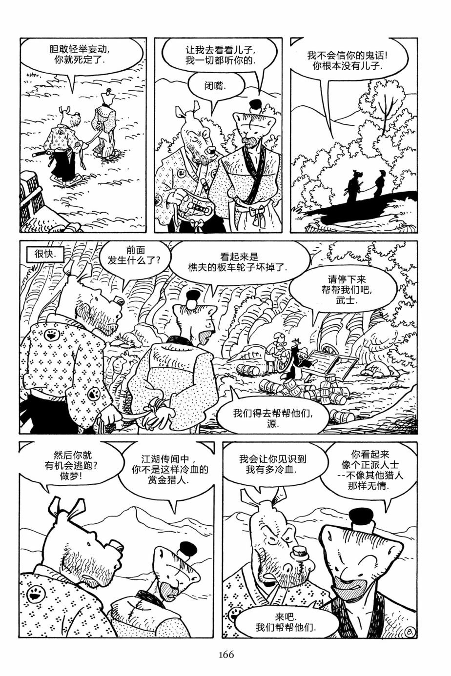 第116卷
