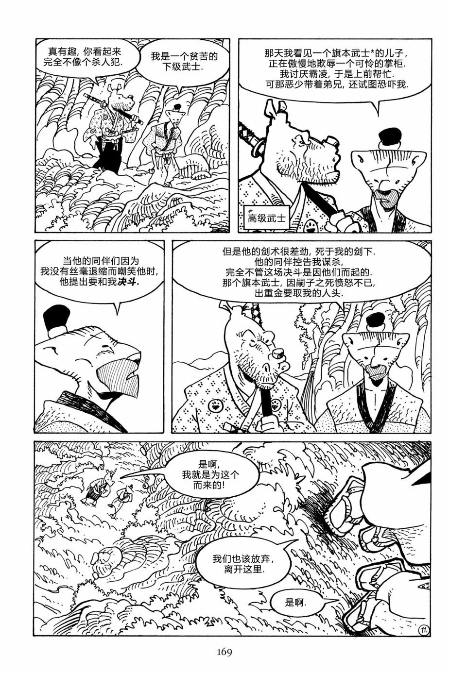 第116卷