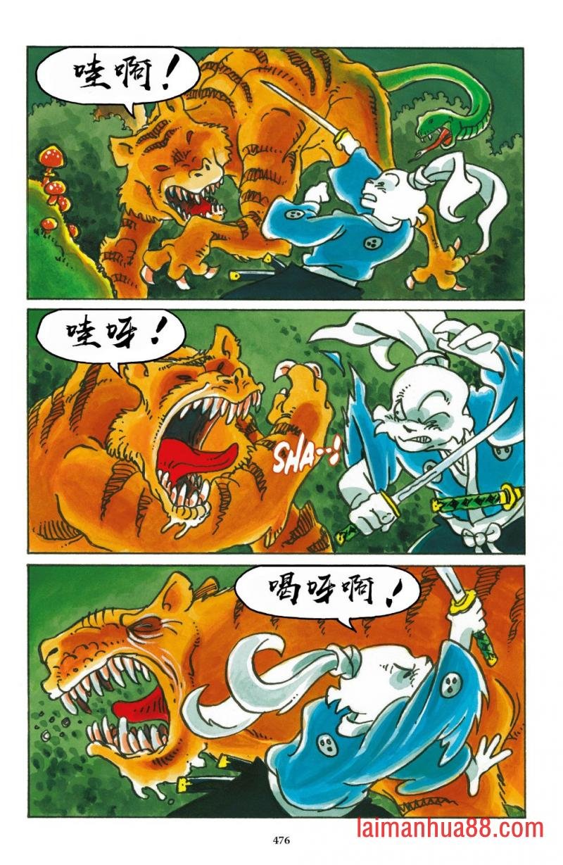 妖怪