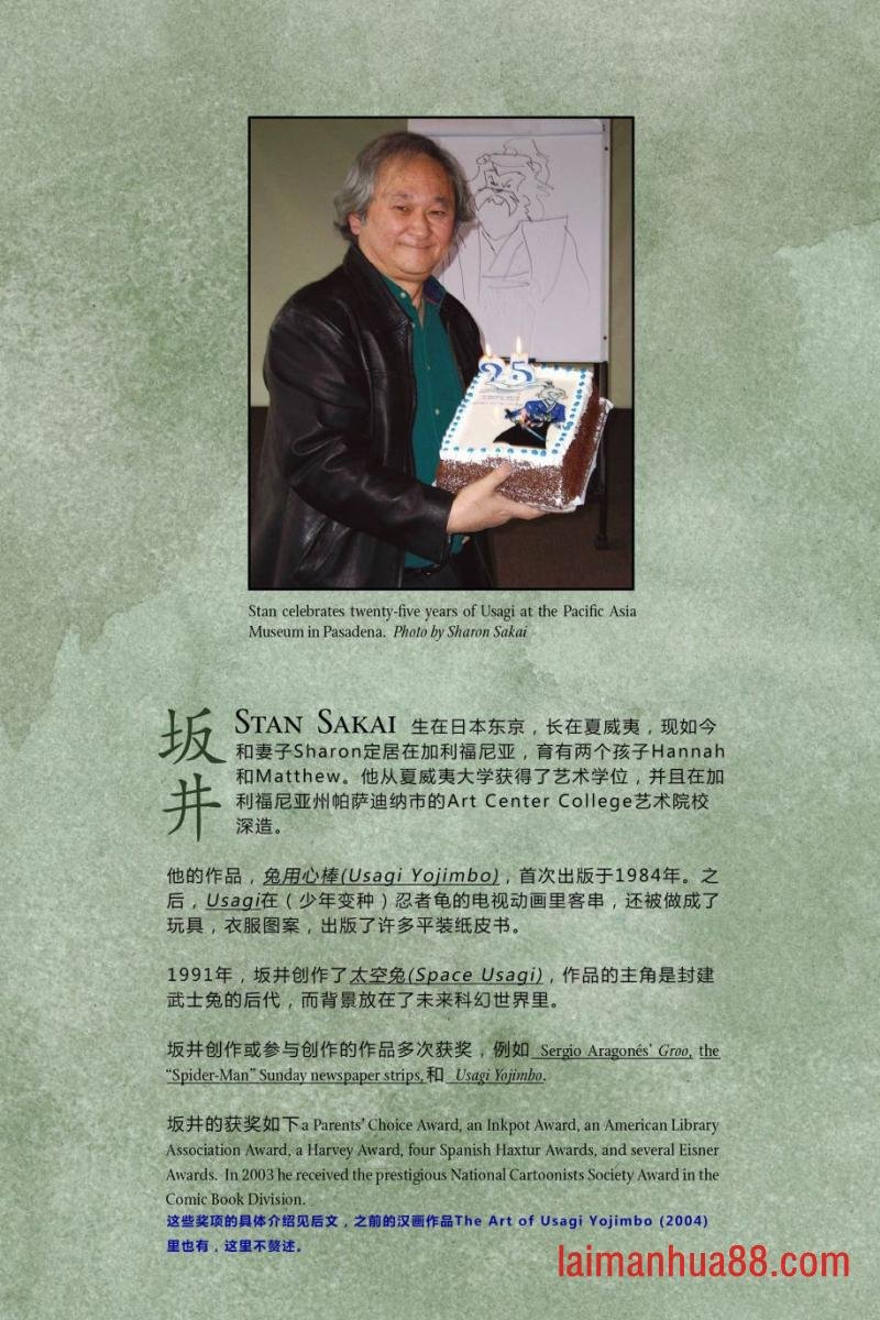 妖怪