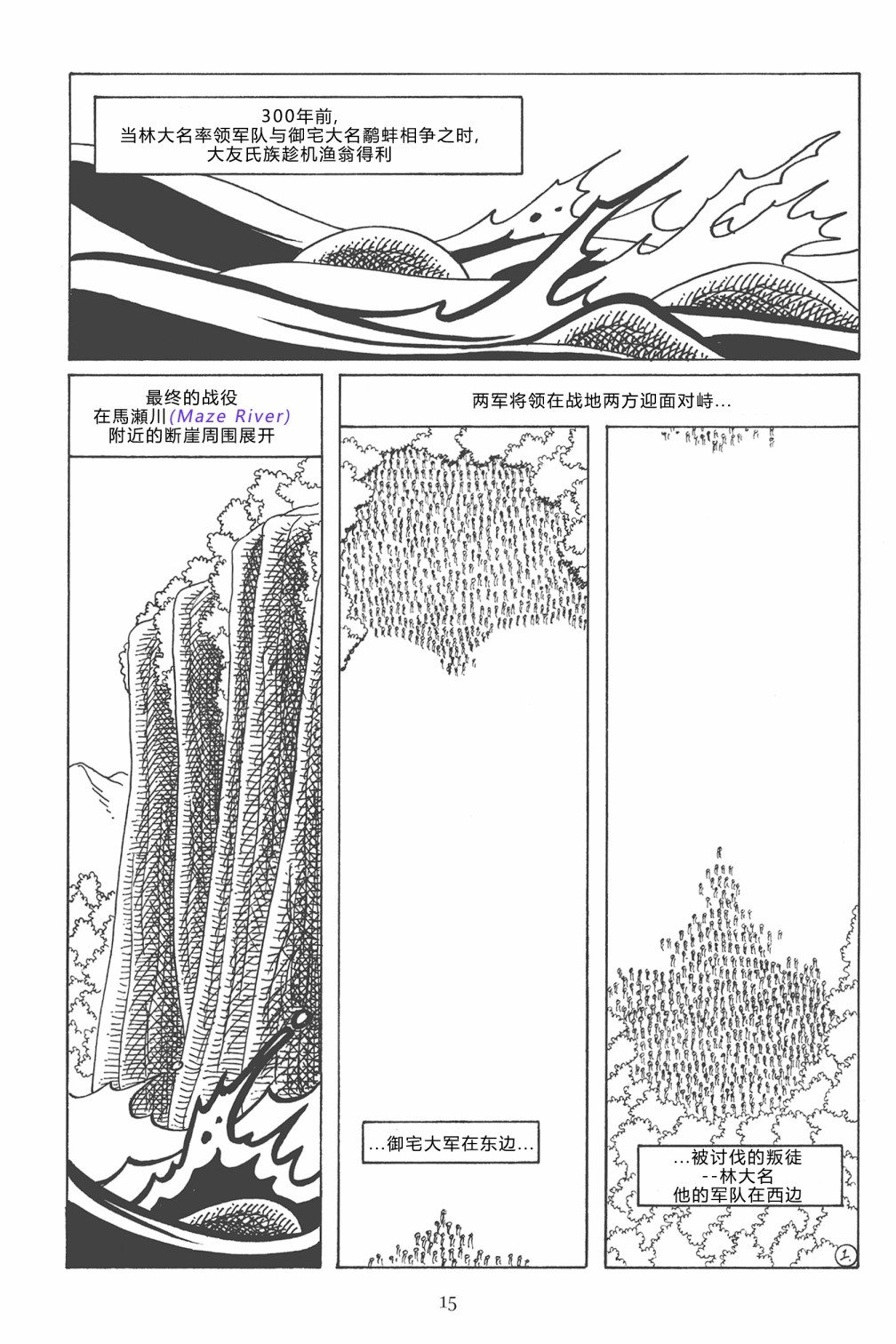 第117卷