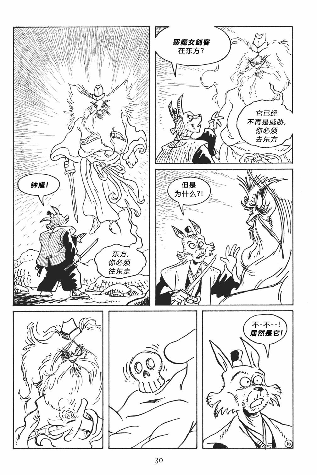 第117卷
