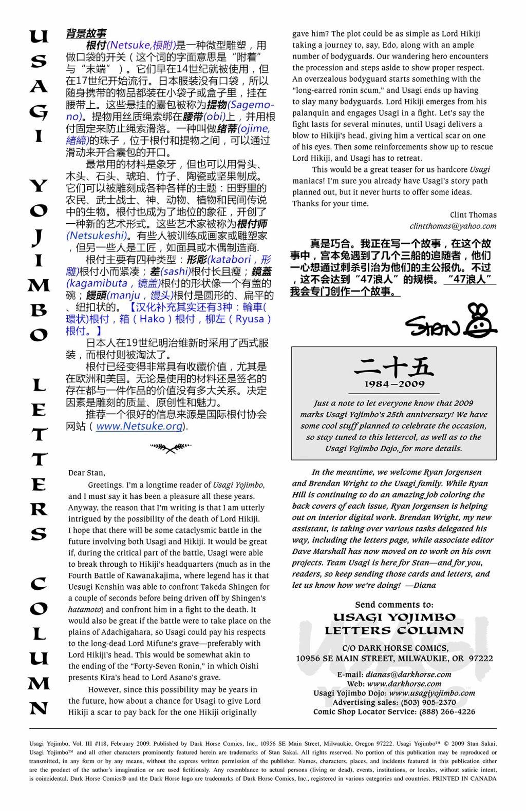 第118卷