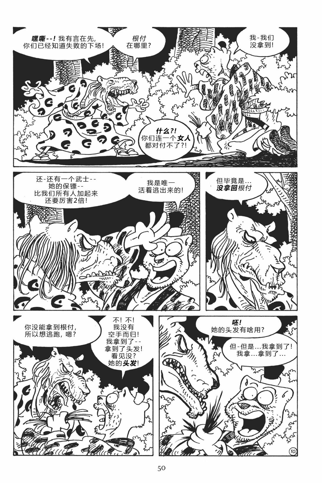 第118卷