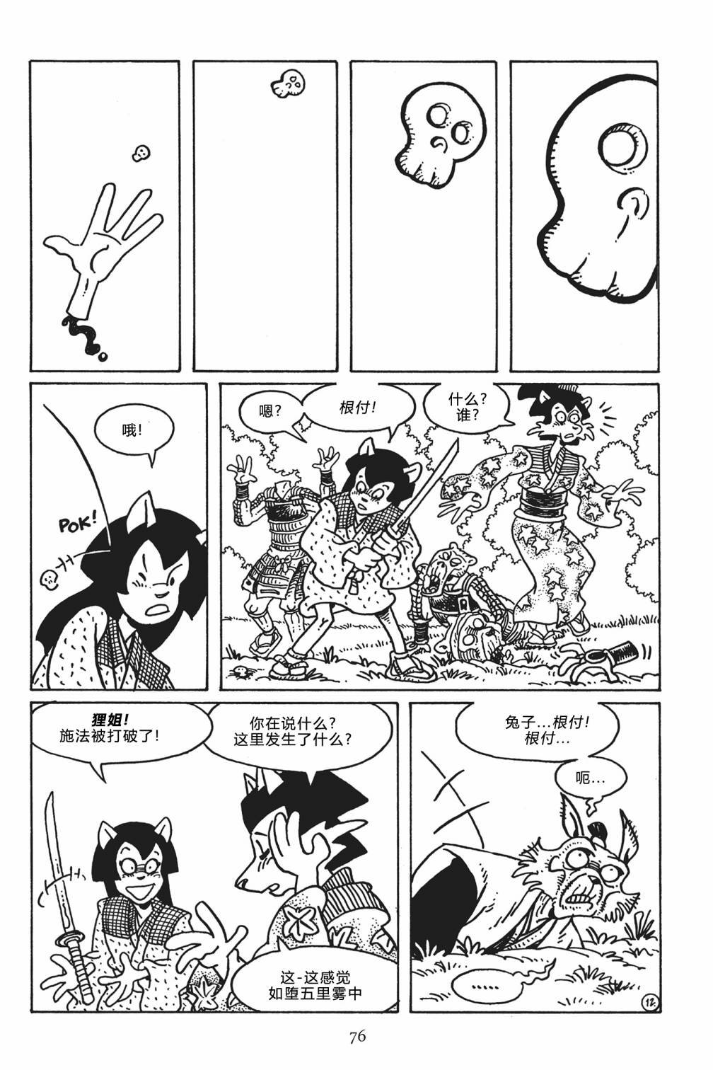 第119卷