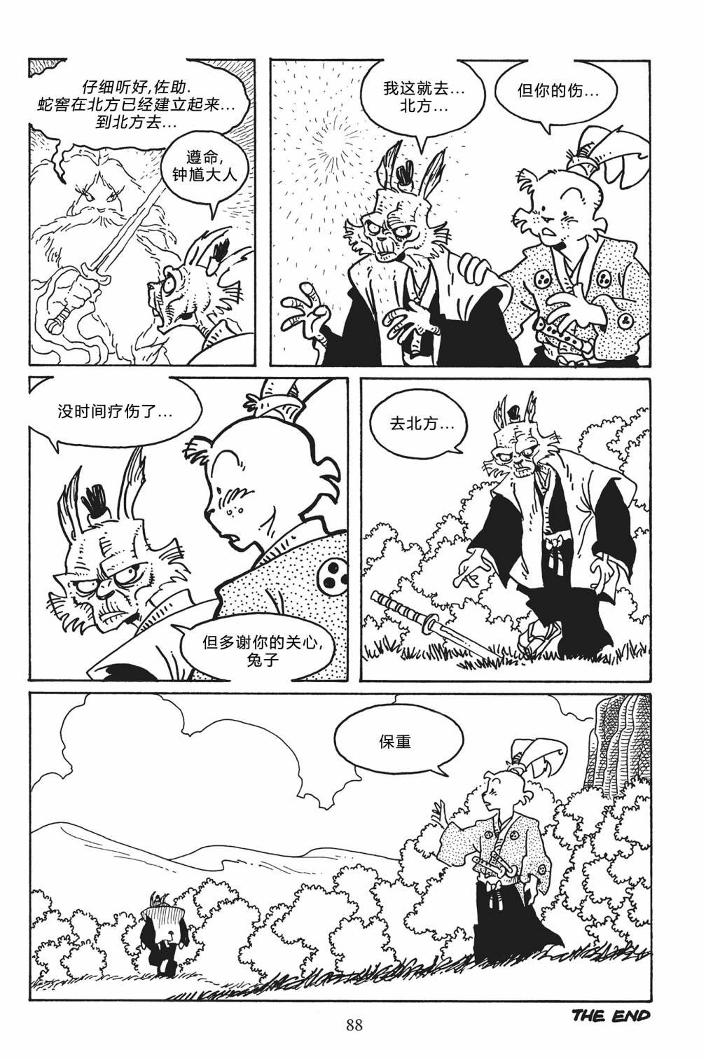 第119卷