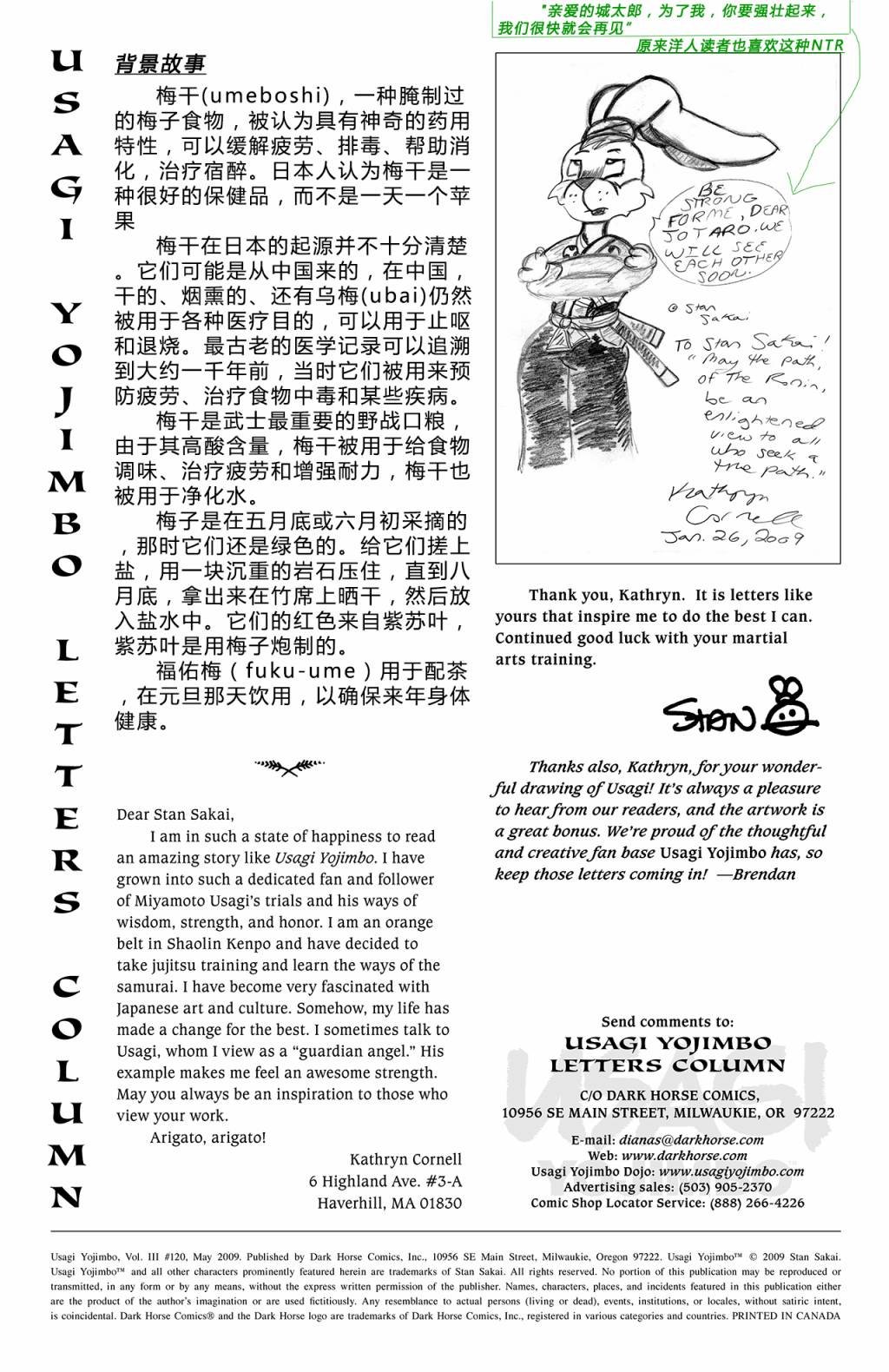 第120卷