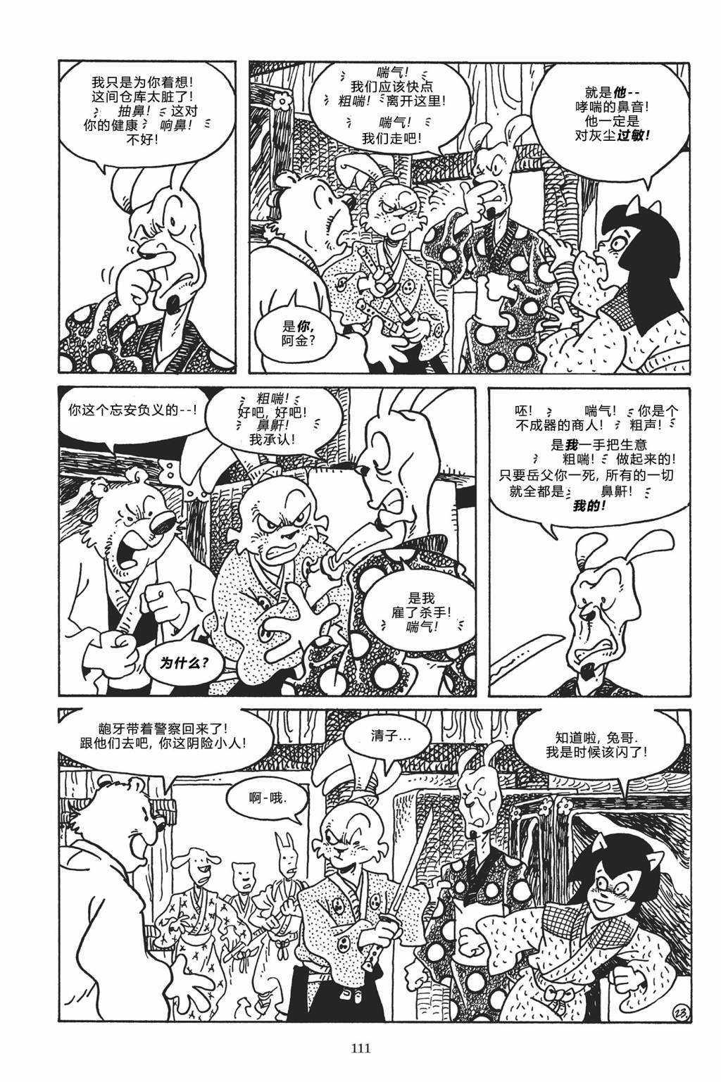 第120卷