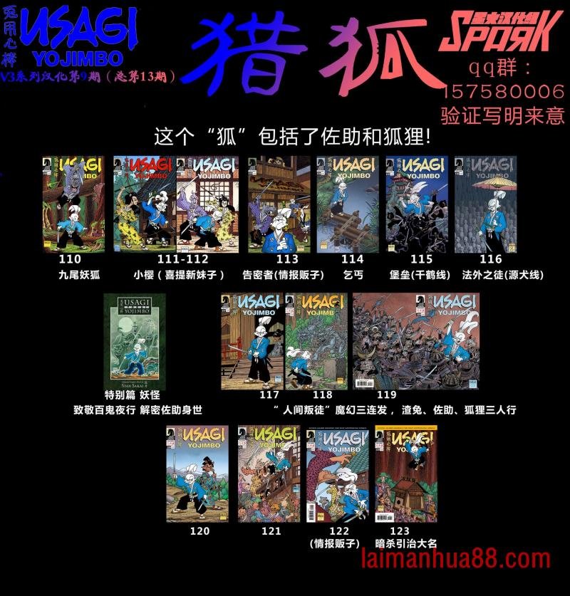 第121卷
