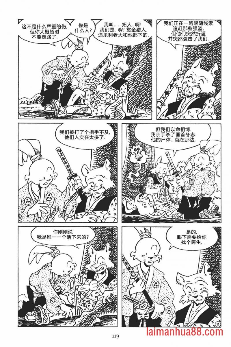 第121卷
