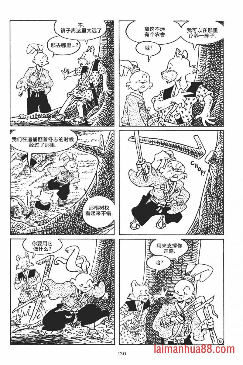 第121卷