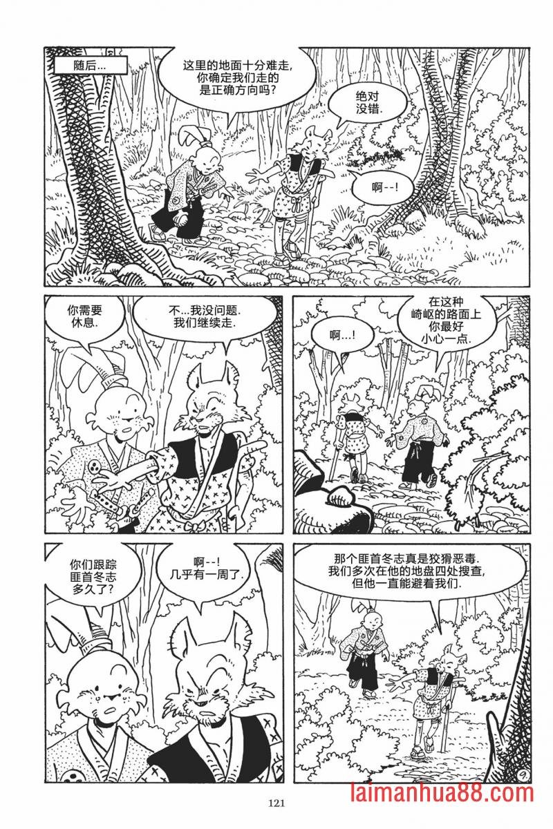 第121卷