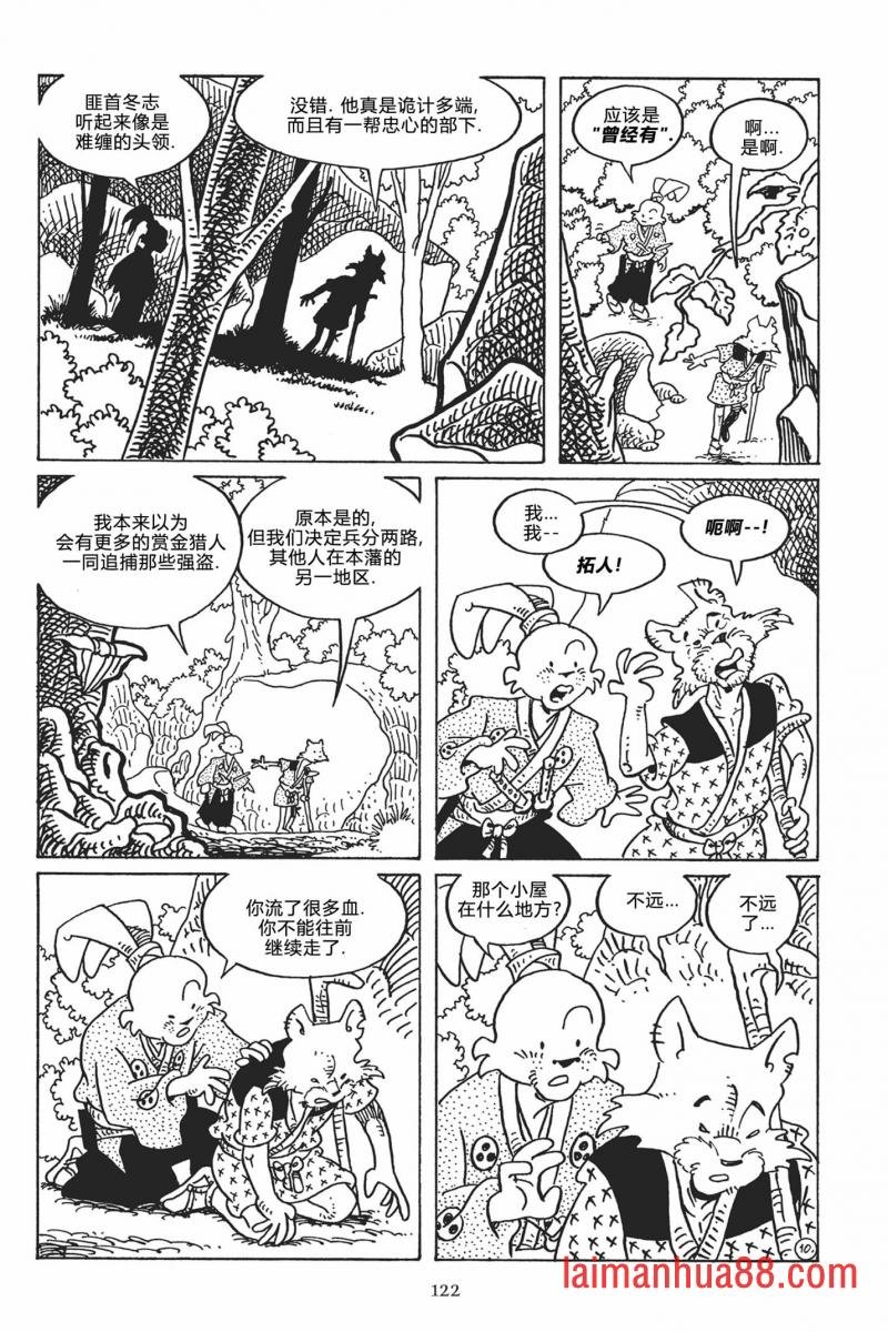 第121卷