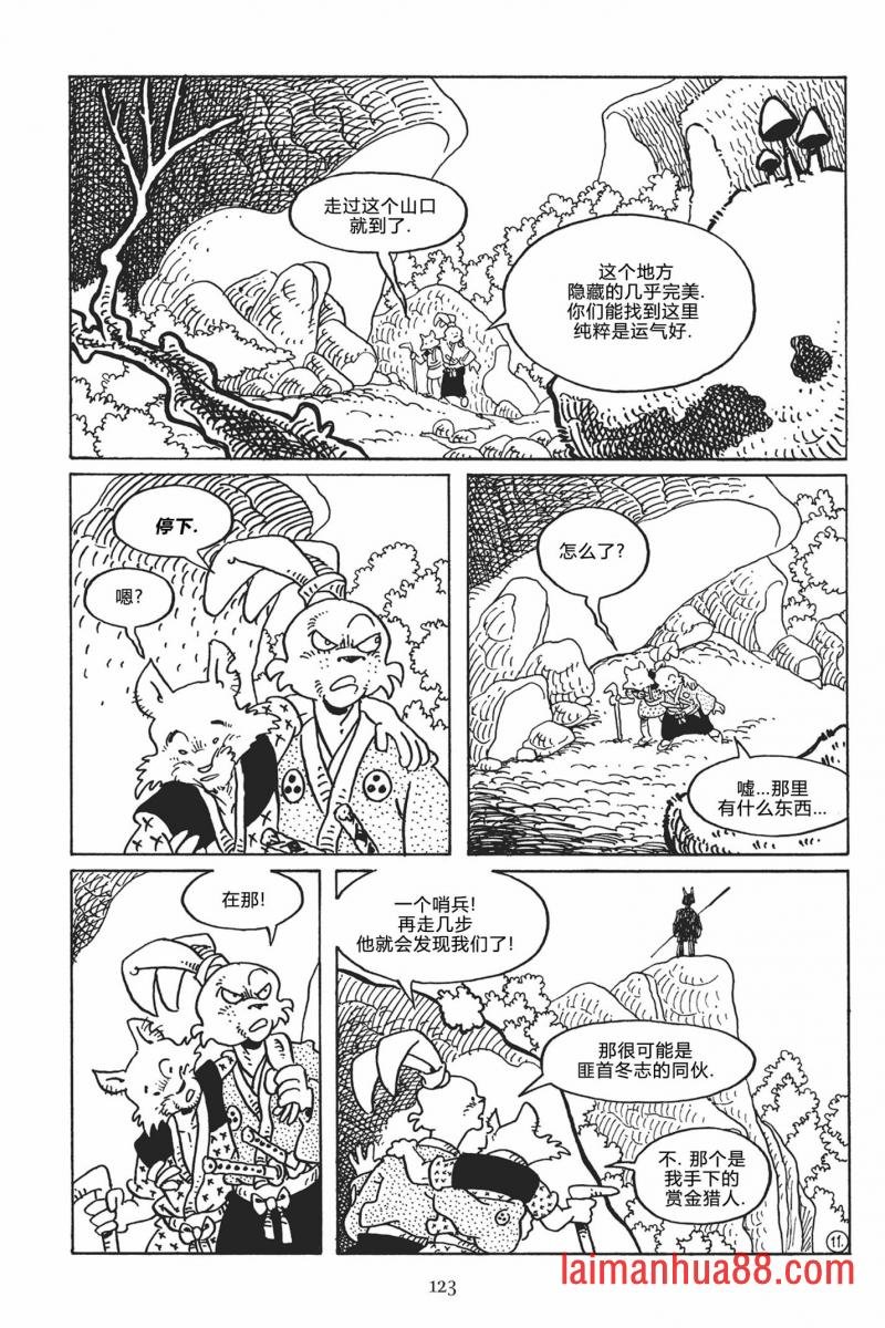 第121卷