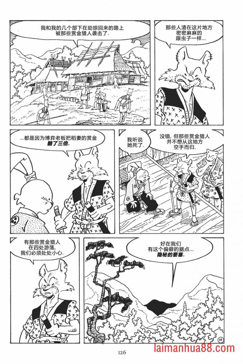 第121卷