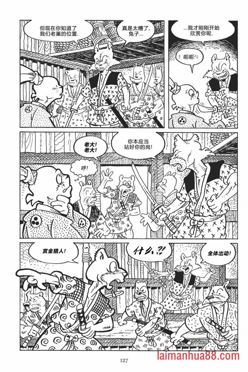第121卷