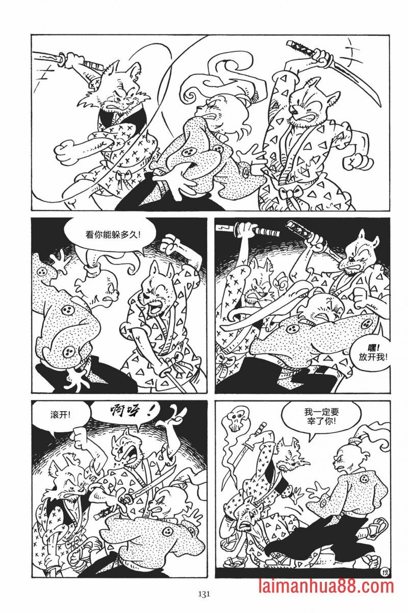 第121卷