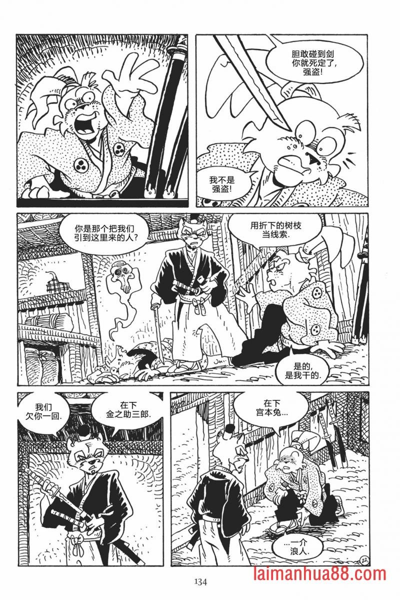 第121卷