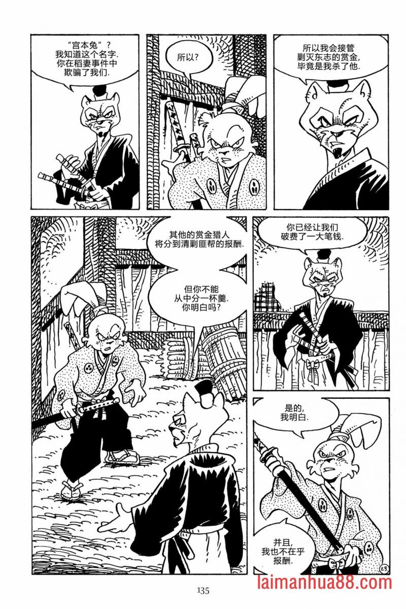 第121卷