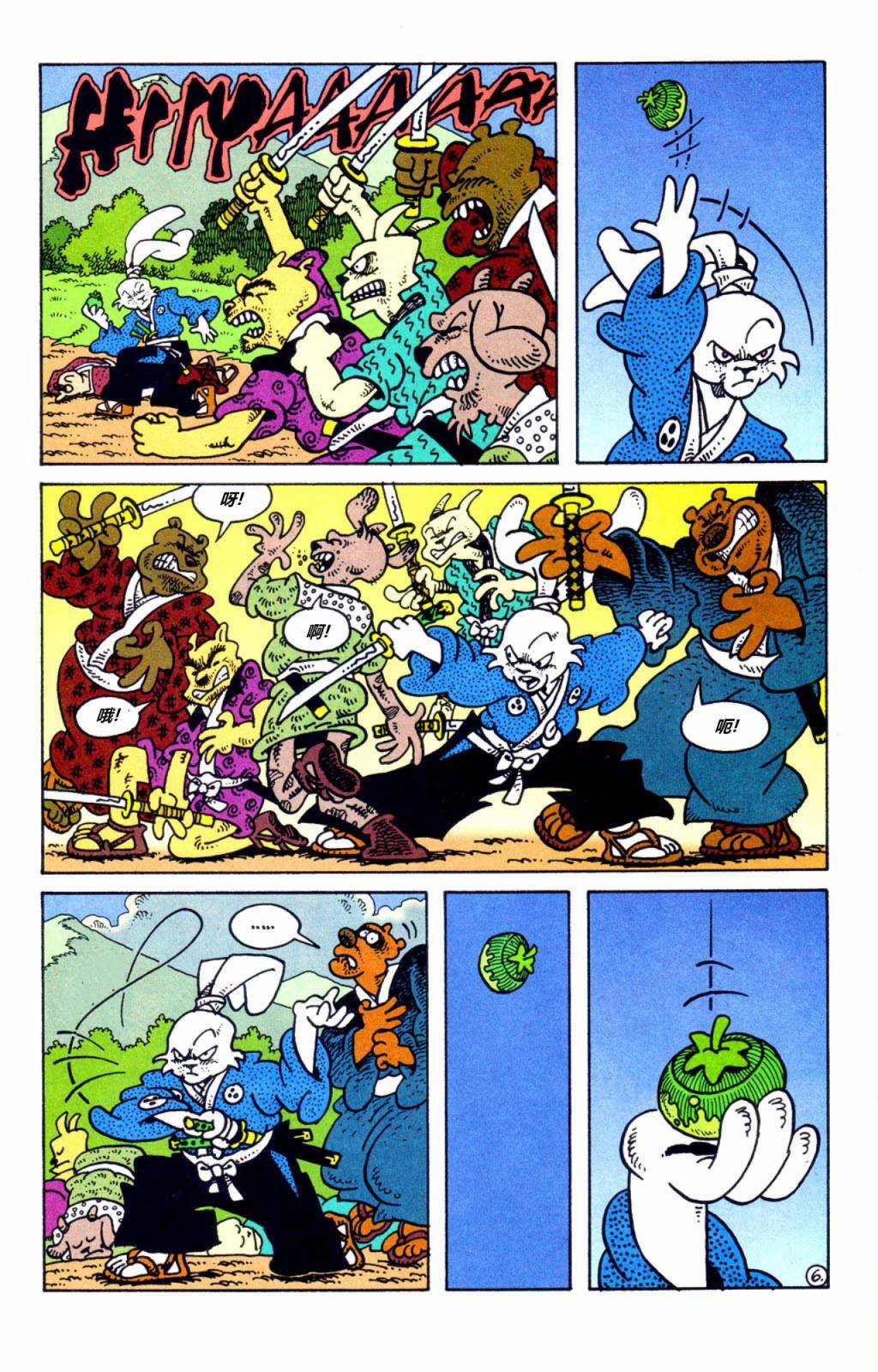特别编04