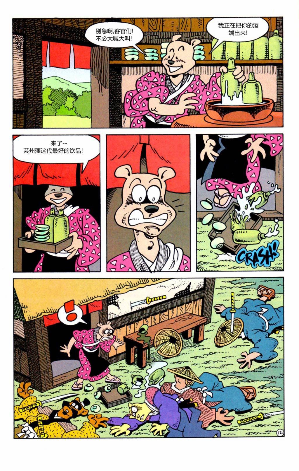 特别编04