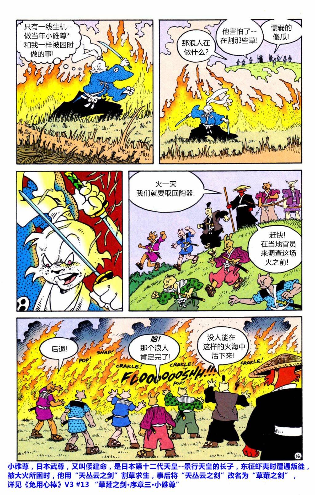 特别编04