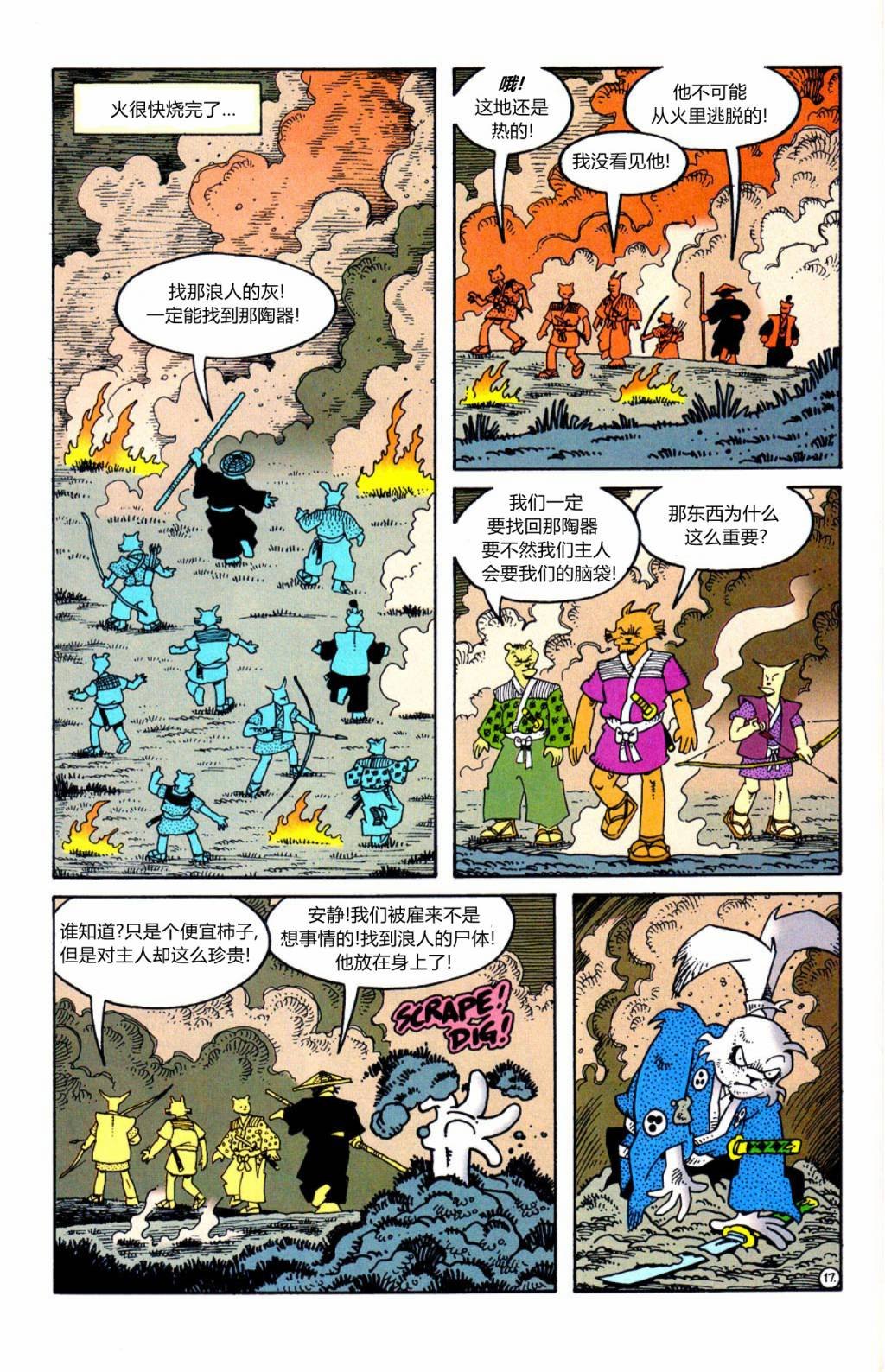 特别编04