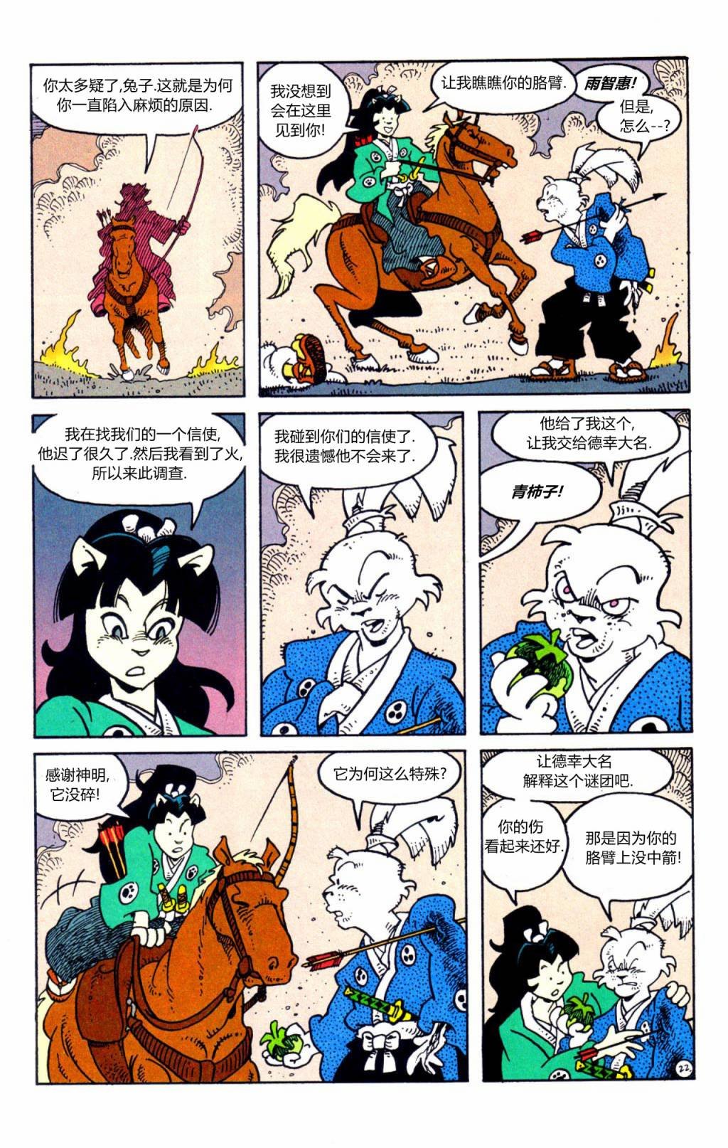特别编04