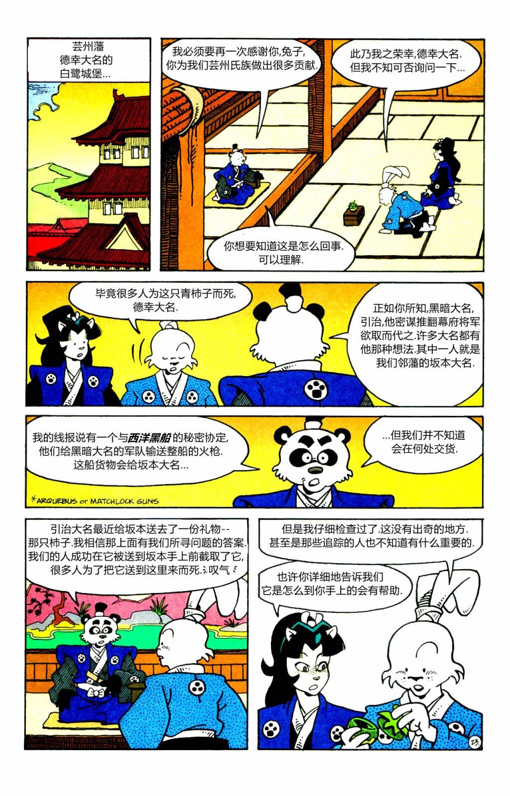 特别编04