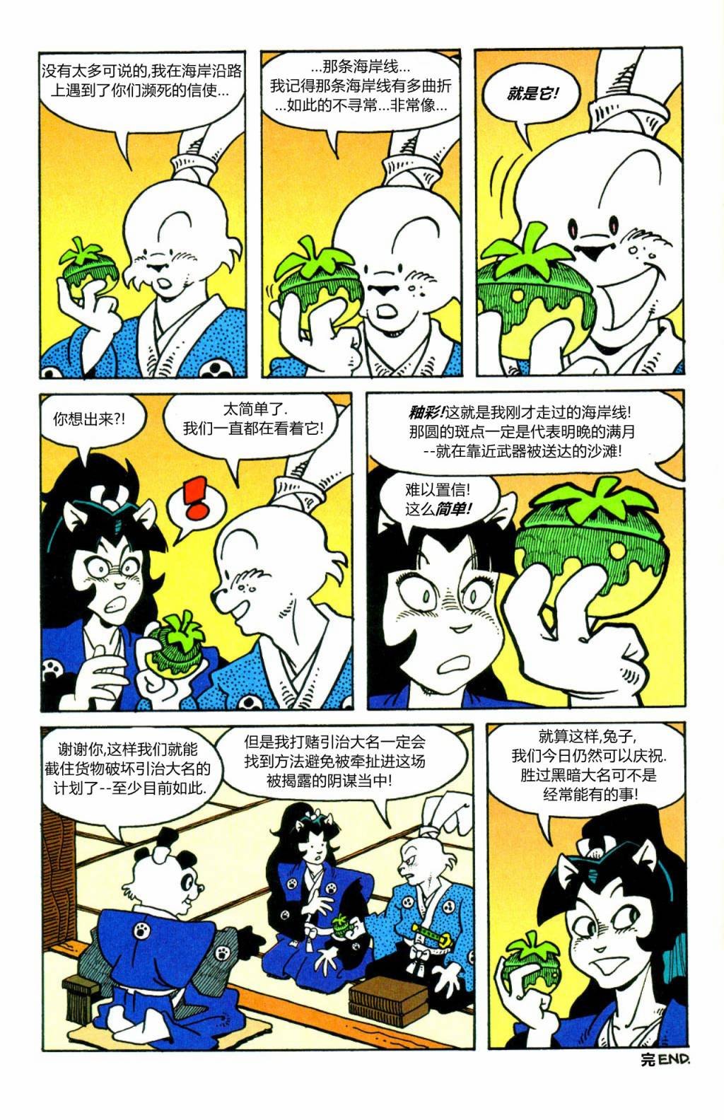 特别编04