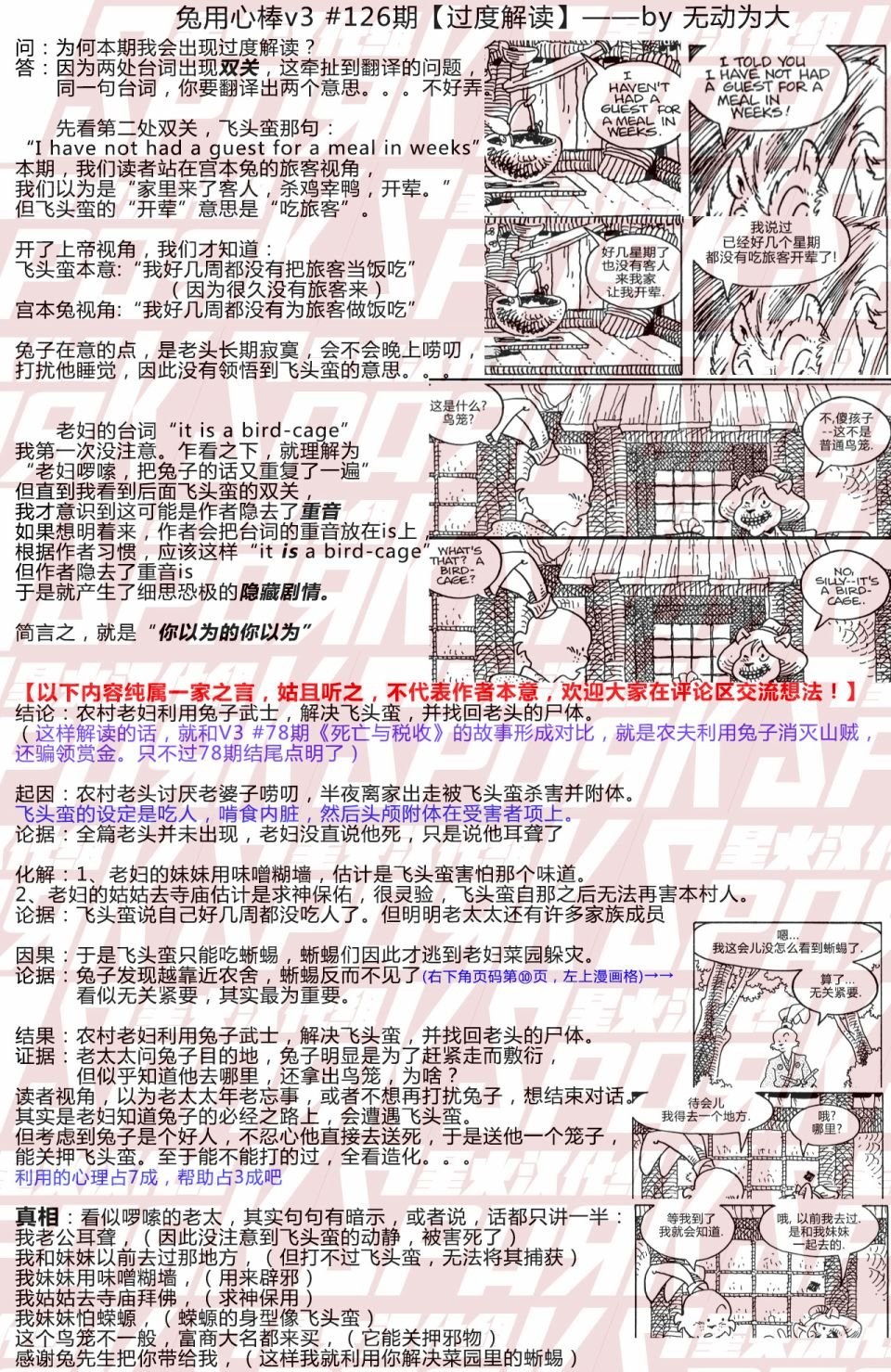第126卷