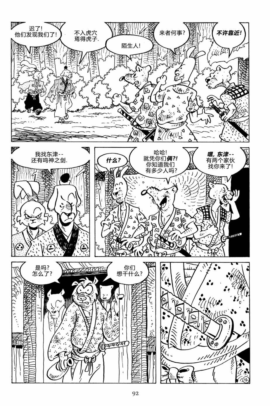 第127卷