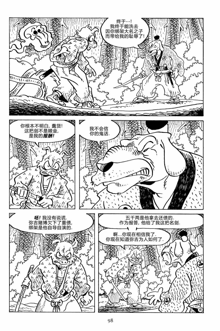 第127卷