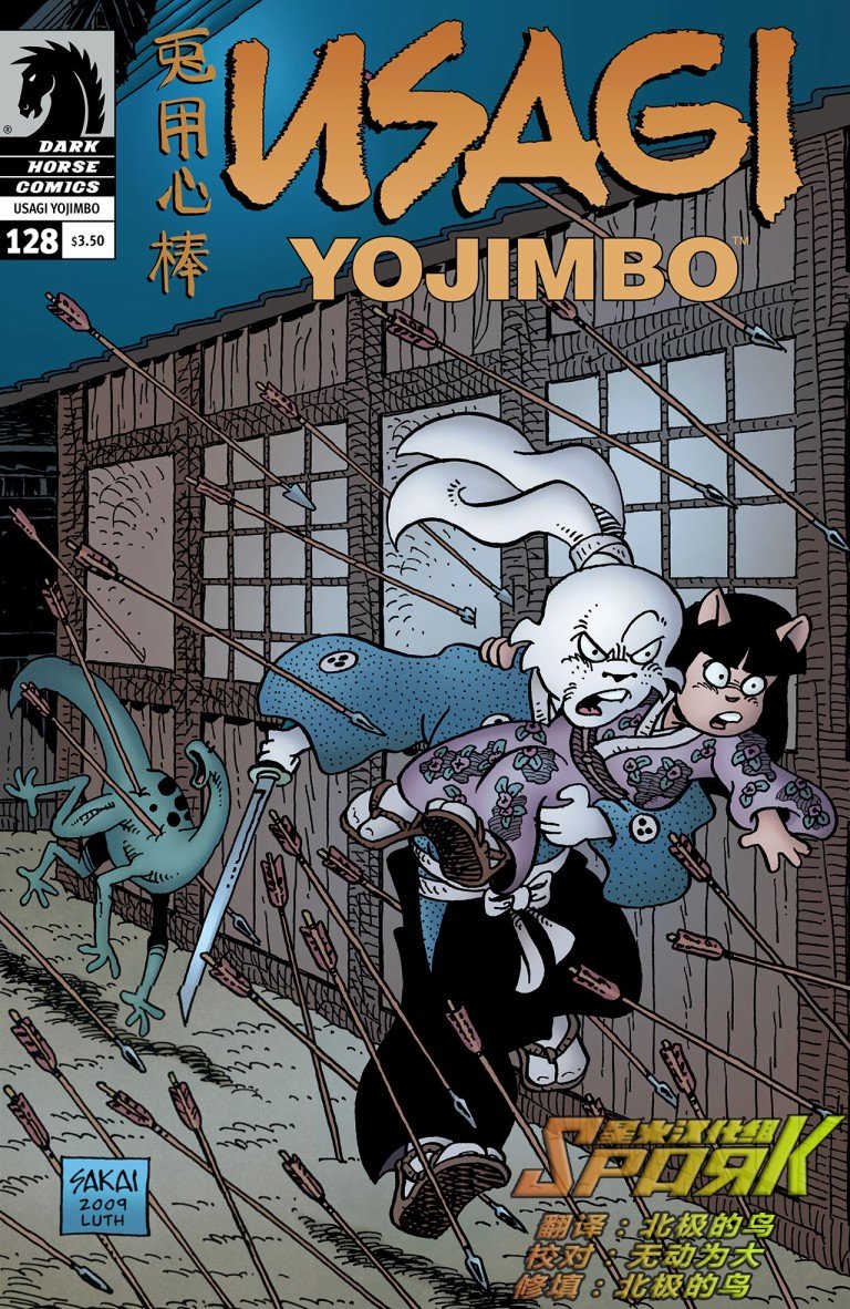第128话