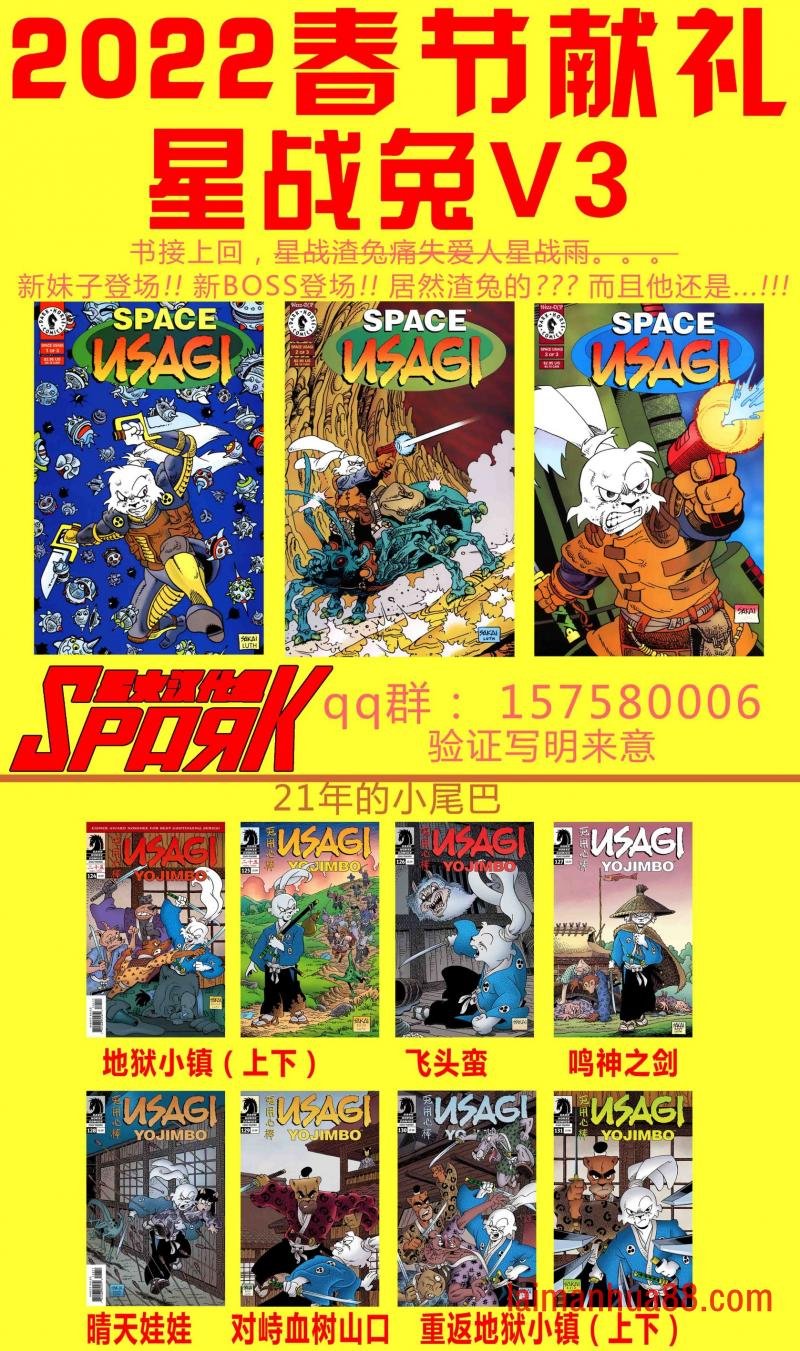 第128话