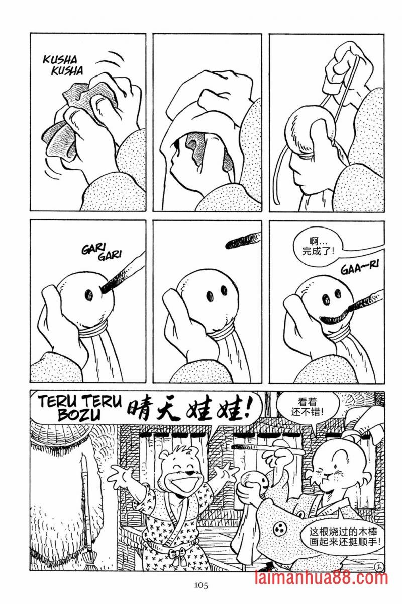 第128话
