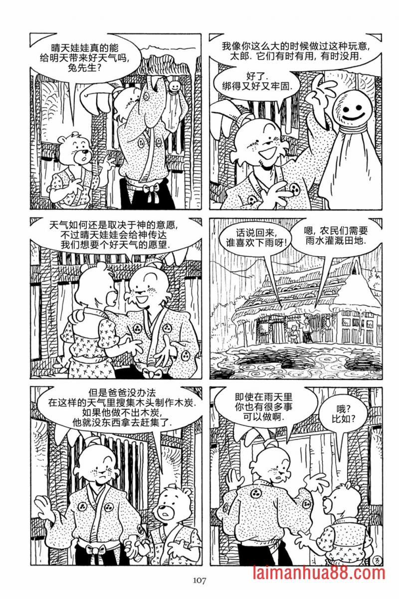 第128话