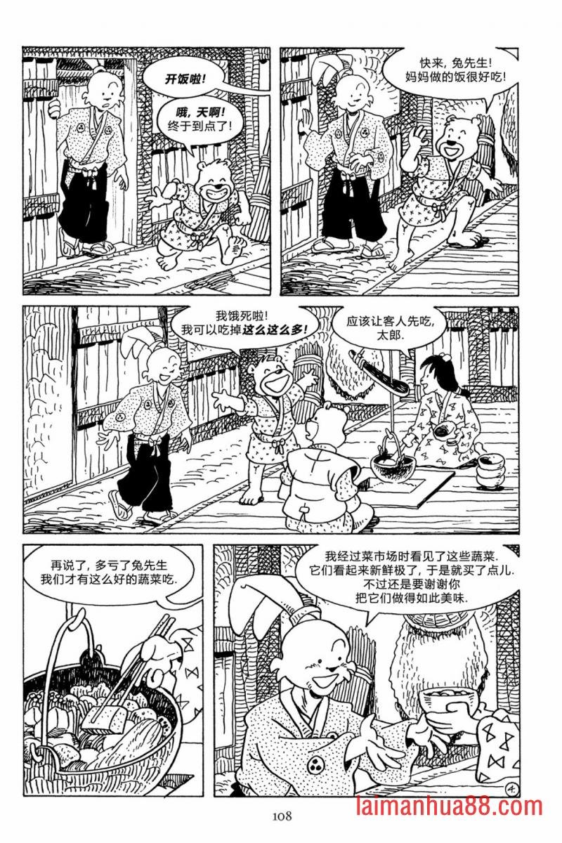 第128话