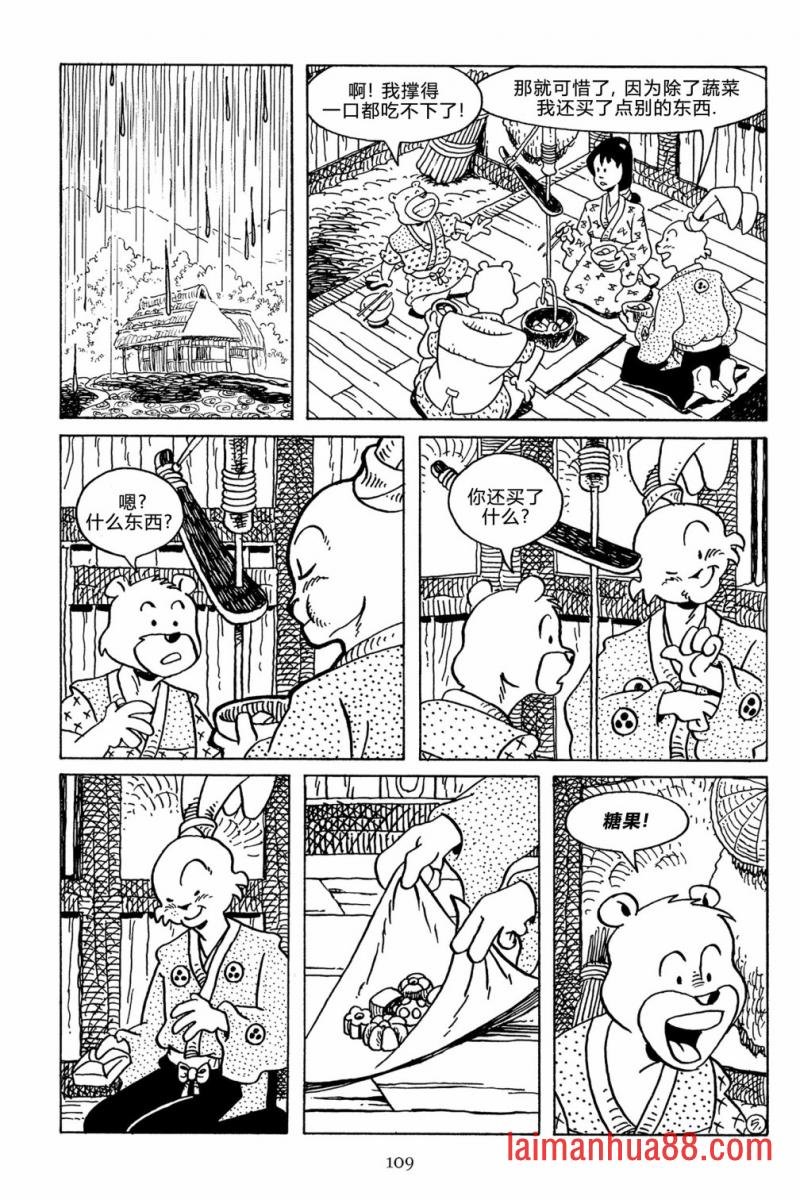 第128话