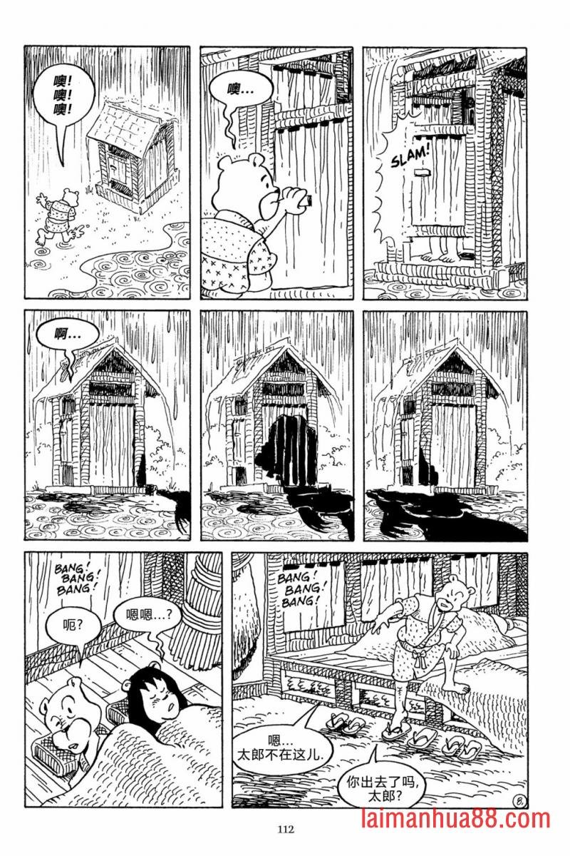 第128话