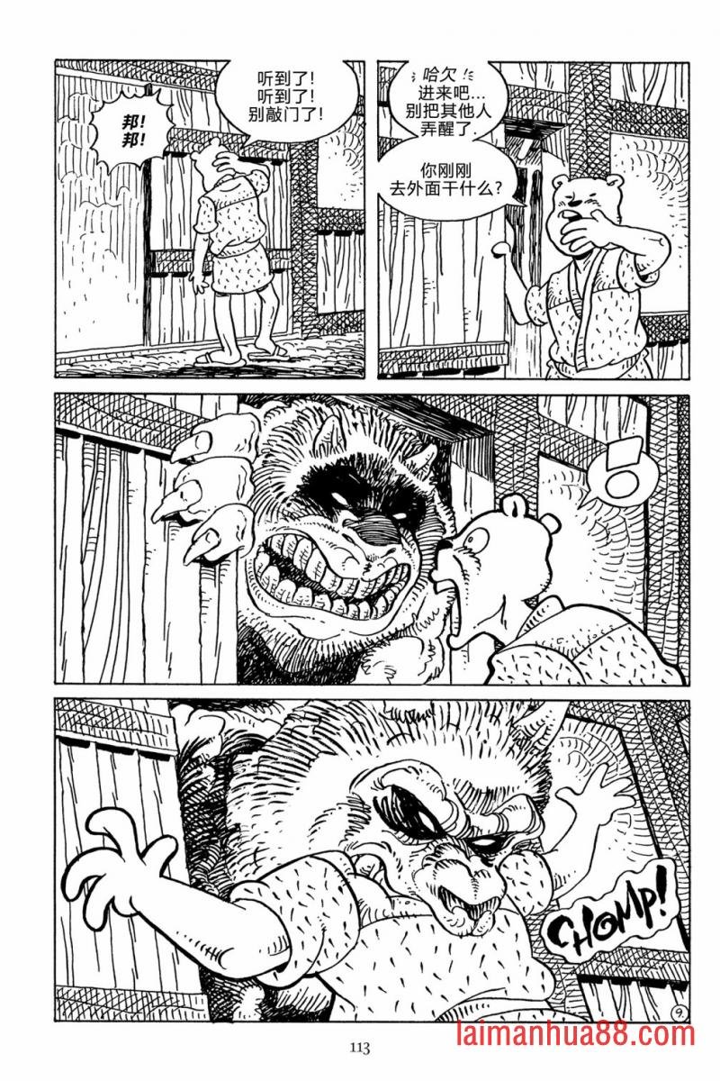 第128话