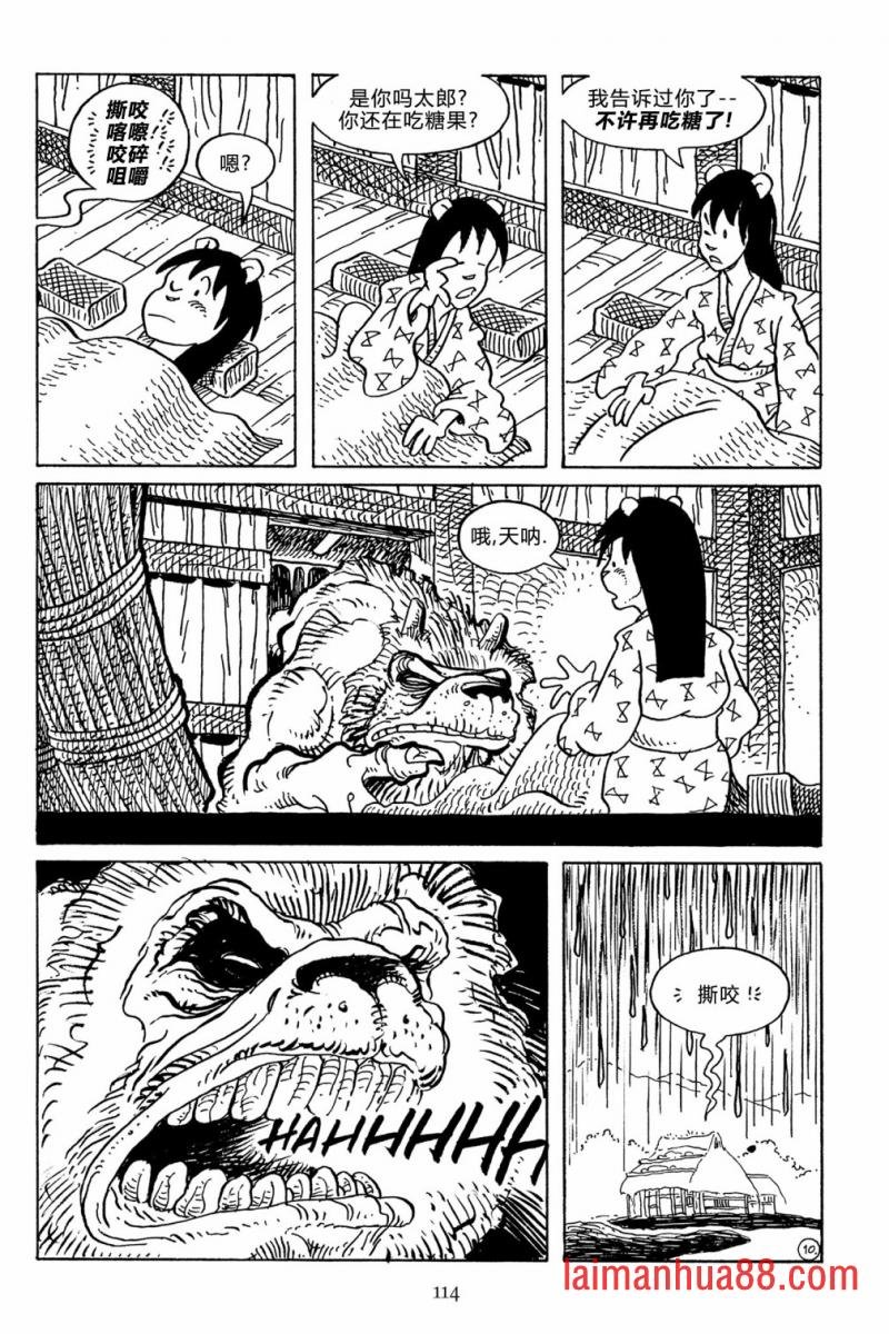 第128话