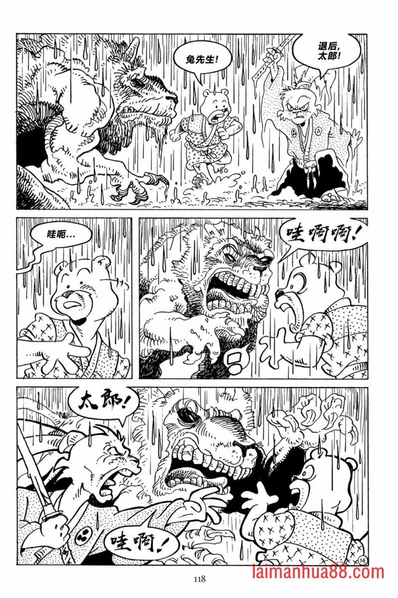 第128话