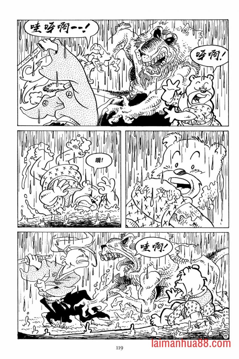 第128话