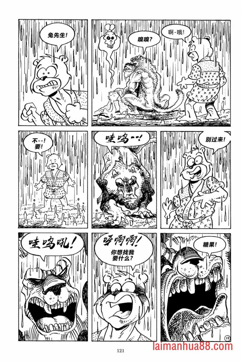 第128话