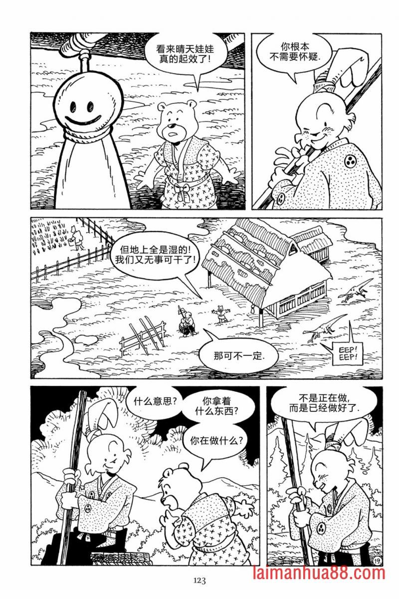 第128话