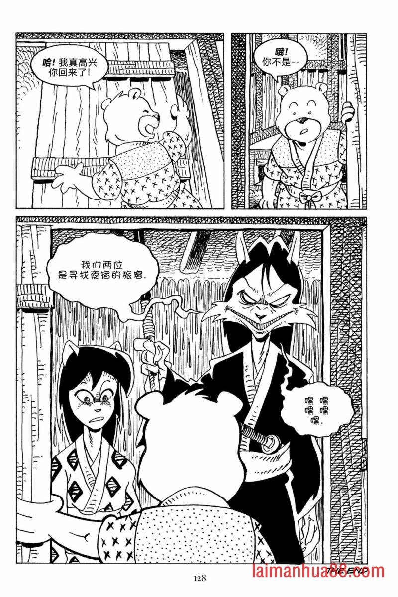 第128话